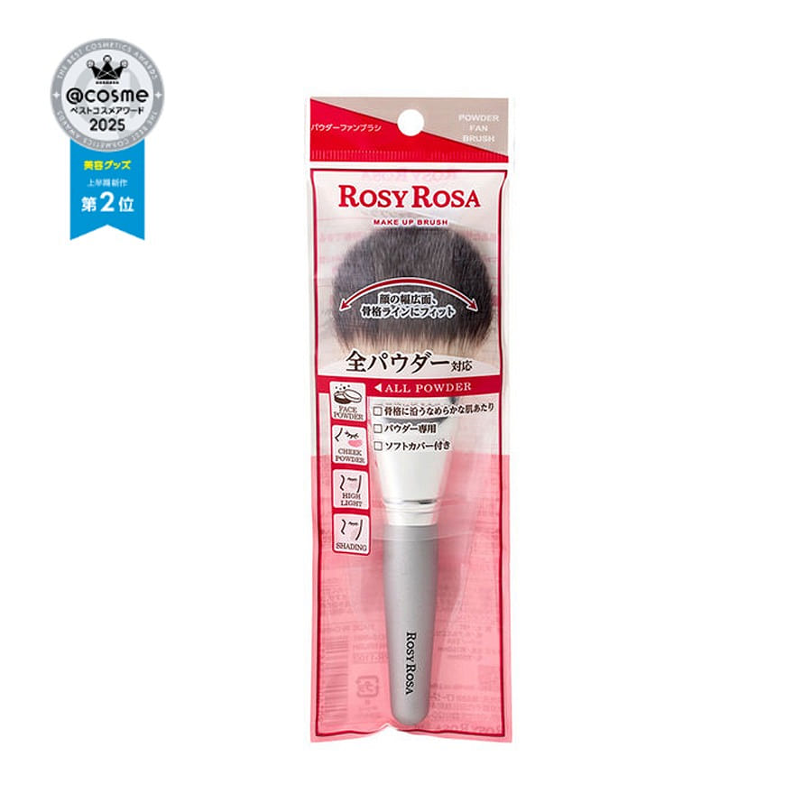 ROS Y ROSA Powder Fan Brush for All Powders 1 count