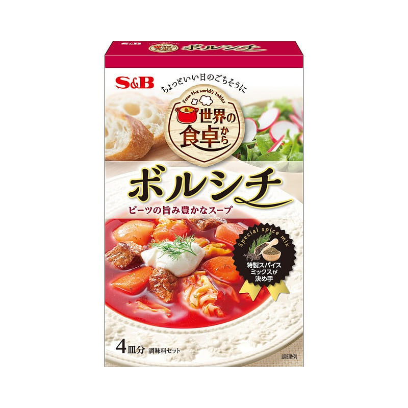 S&B Borscht Seasoning 53g 1 each