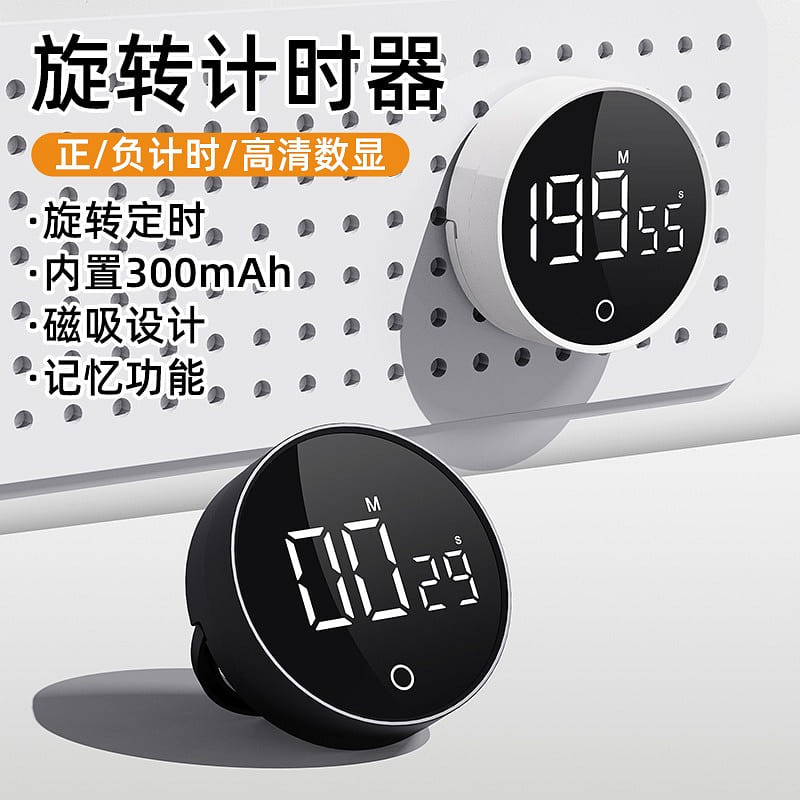 Home electronic learning reminder timer 1 count