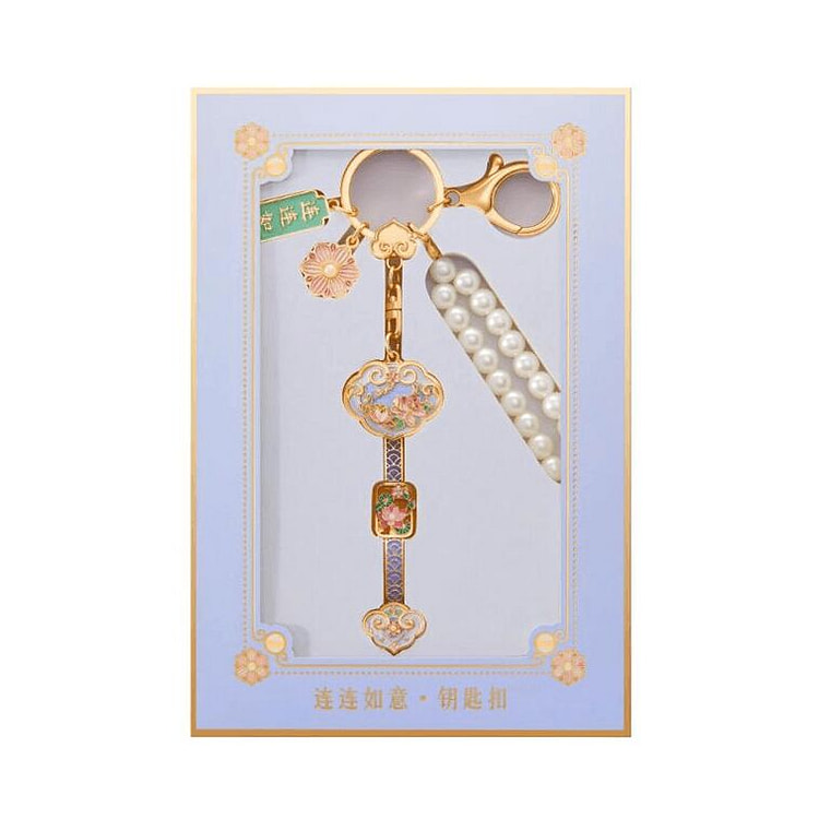 故宫淘宝 如意系列钥匙扣 连连如意 8cm 1 盒