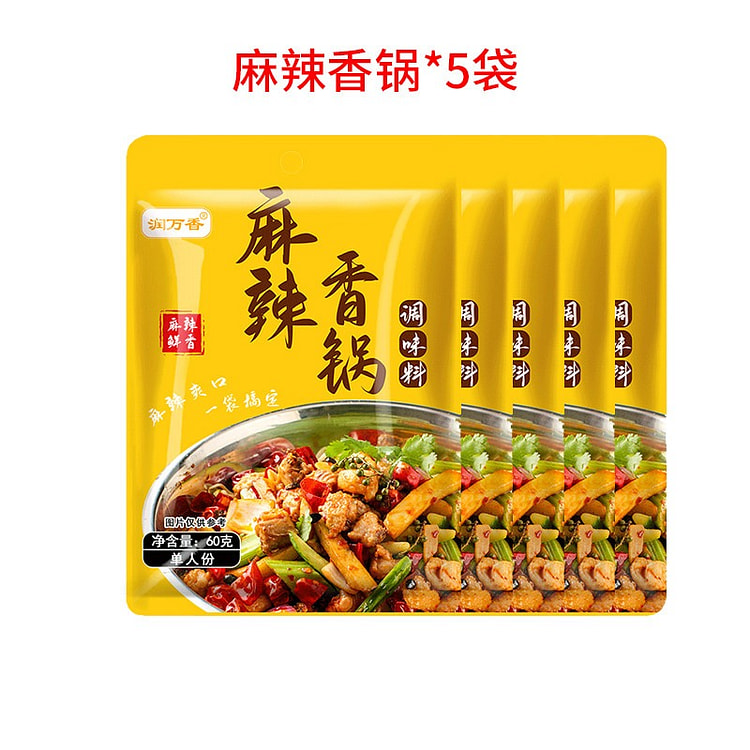 Mala Hot Pot Base 60g*5 bags 300 g