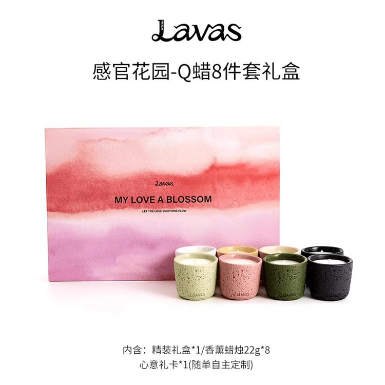 Lavas MY LOVE A BLOSSOM Candle Set 8-variant