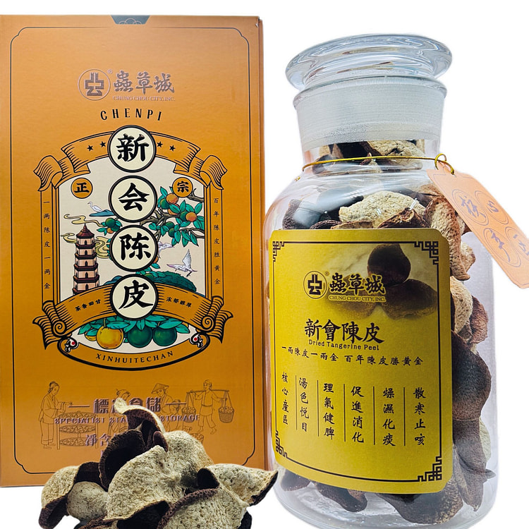 虫草城 2018梅江驳枝 新会陈皮礼盒装