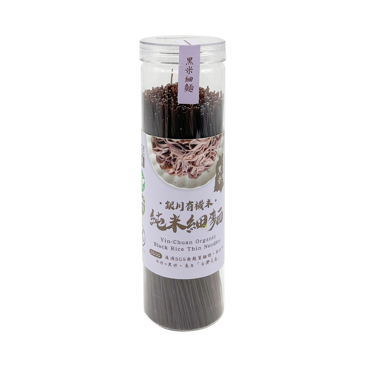 YIN CHUAN Organic Black Rice Thin Noodle 350 g