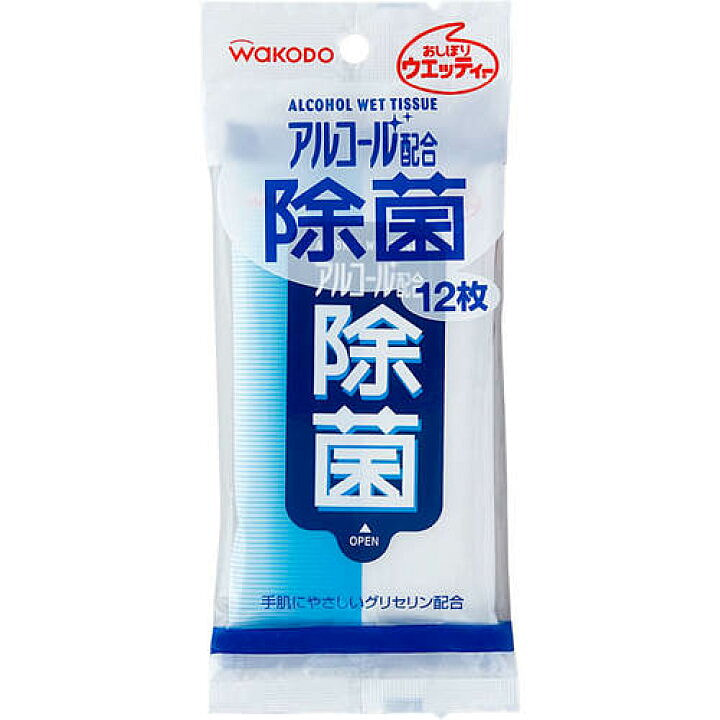 Wakodo Alcohol Wipes 12 count