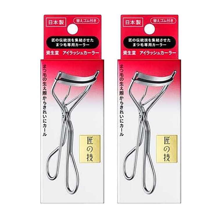 【超值2个】资生堂 213升级版匠之技睫毛夹