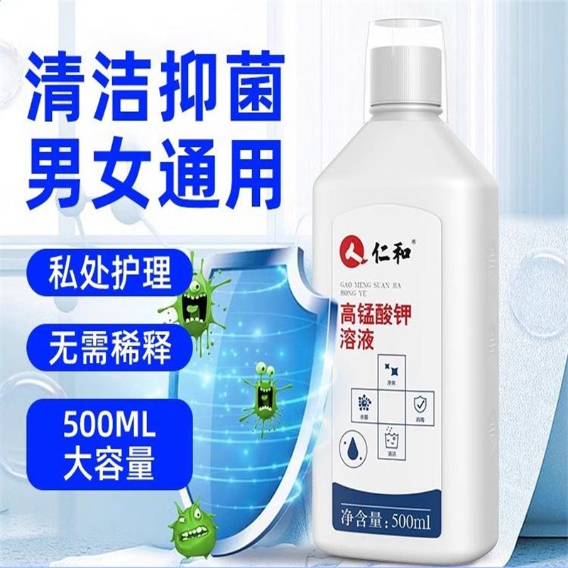 Get Potassium permanganate solution 500ml sitz bath gynecological medical private wa Delivered