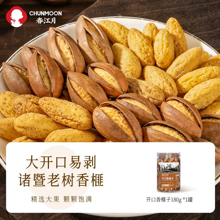 春江月 开口香榧子 2026年新货坚果180g/罐 1 罐