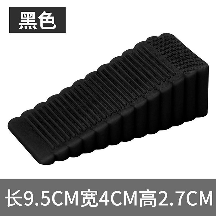 门楔子阻门器顶门器 1 个