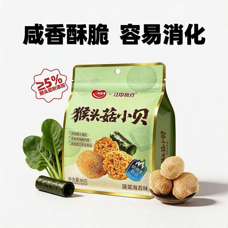 Jiangzhong Hericium Crisps, Spinach Seaweed80g 80 g (min 2)