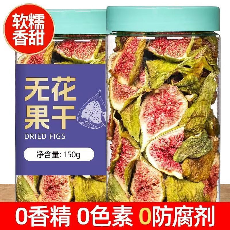 吃尚一族 无花果干