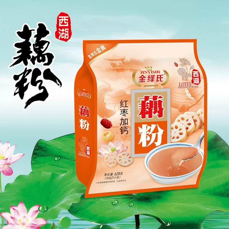 西湖藕粉代餐冲饮品速食营养藕粉*红枣加钙628g*1包