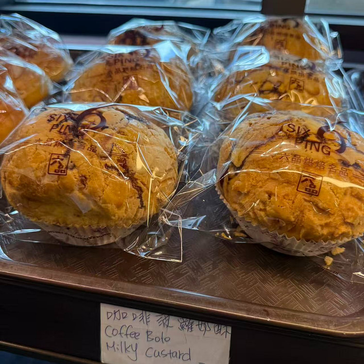 Coffee Custard Bread 1 each