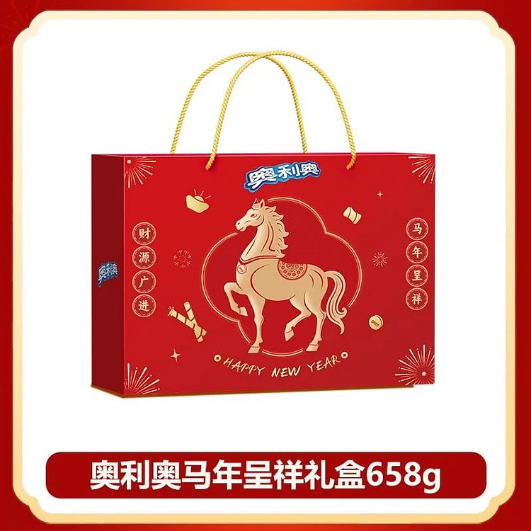 奥利奥 马年礼盒夹心饼干迷你脆卷草莓奶酪味零食礼包 658 克