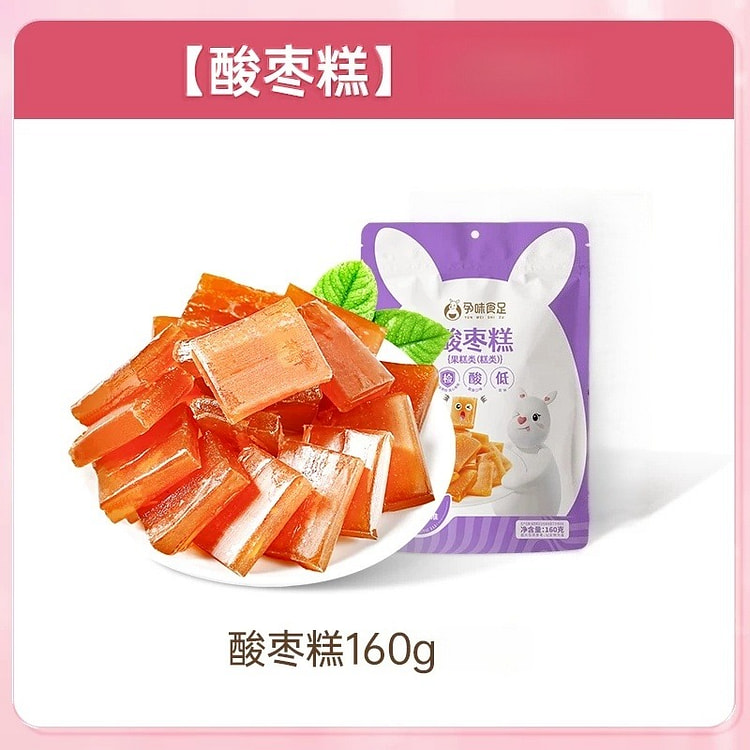 孕味食足酸枣糕160g/袋 1 份