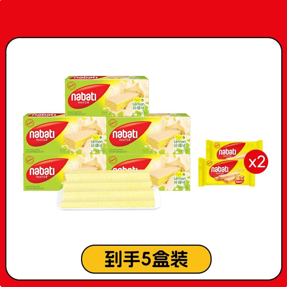 Nabati lemon wafer biscuits 757g 757 g