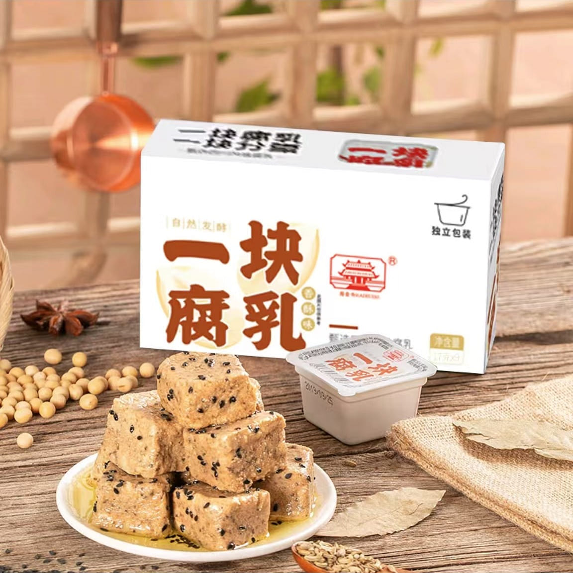 Haihuisi crispy tofu 17g*9 pieces individually wra 153 g