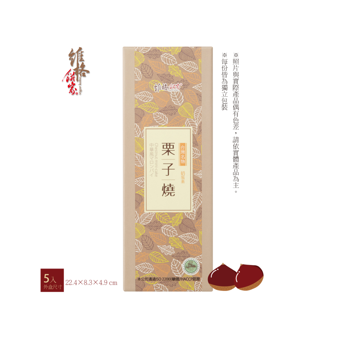 Get Pastey Chestnut Cake 5 Pieces (EXP 10/30/2024) Delivered Weee