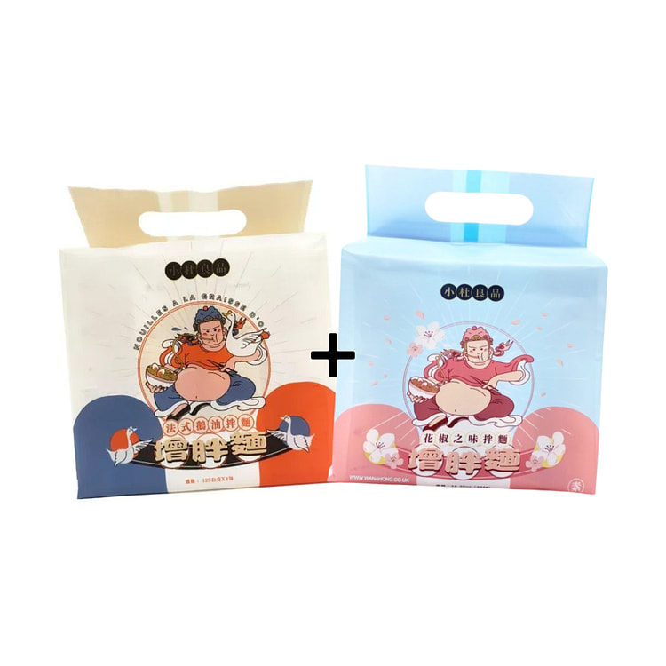 <惜福优惠组>小杜良品 拌面組合(花椒+鵝油)