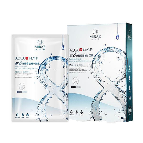 Taiwan MIRAE Aqua + N.M.F Extreme Hydro Natural Moisturizing Facial Masks 5pcs 100 g
