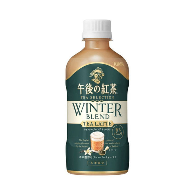 麒麟午后冬日混合红茶拿铁