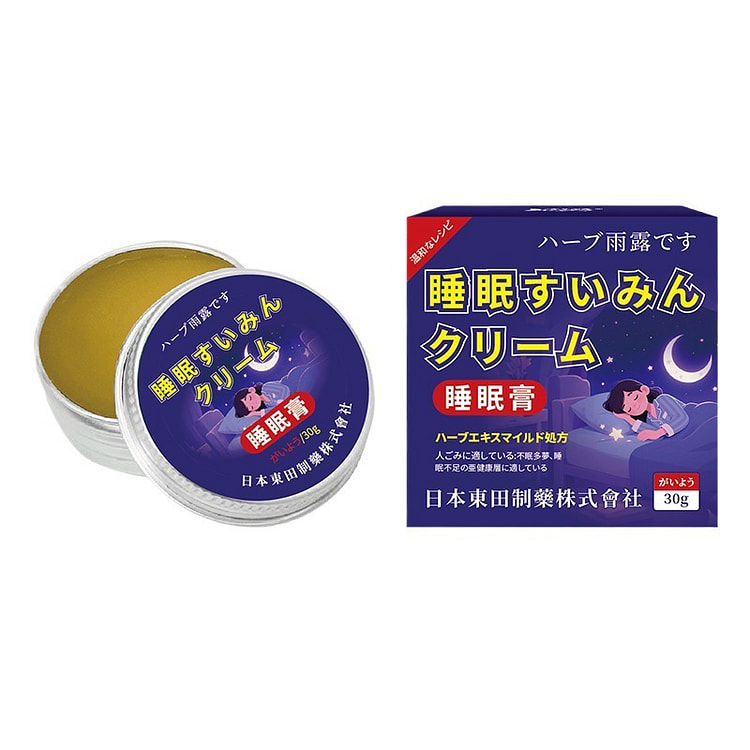 日本東田睡眠膏薰衣草精油辅助睡眠安睡固体香膏 30 克