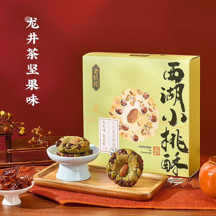 老杭邦杭州特产西湖小桃酥龙井坚果糕点礼盒140g 140 克