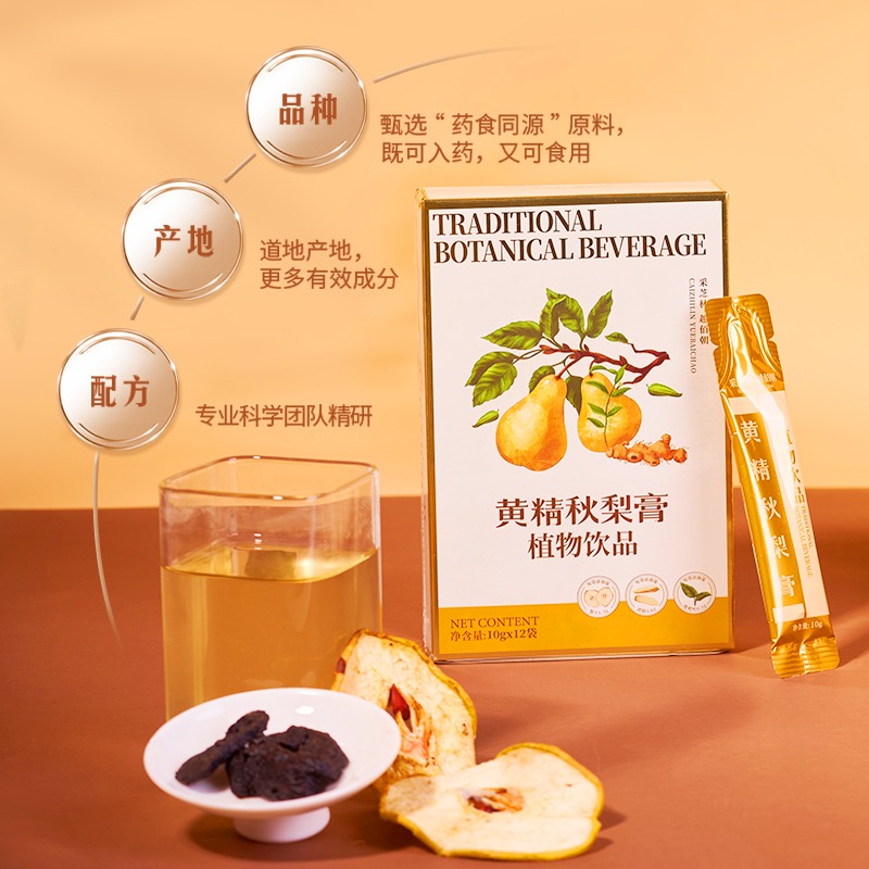 Get Loquat Autumn Pear Polygonatum Cream Delivered | Weee! Asian Market