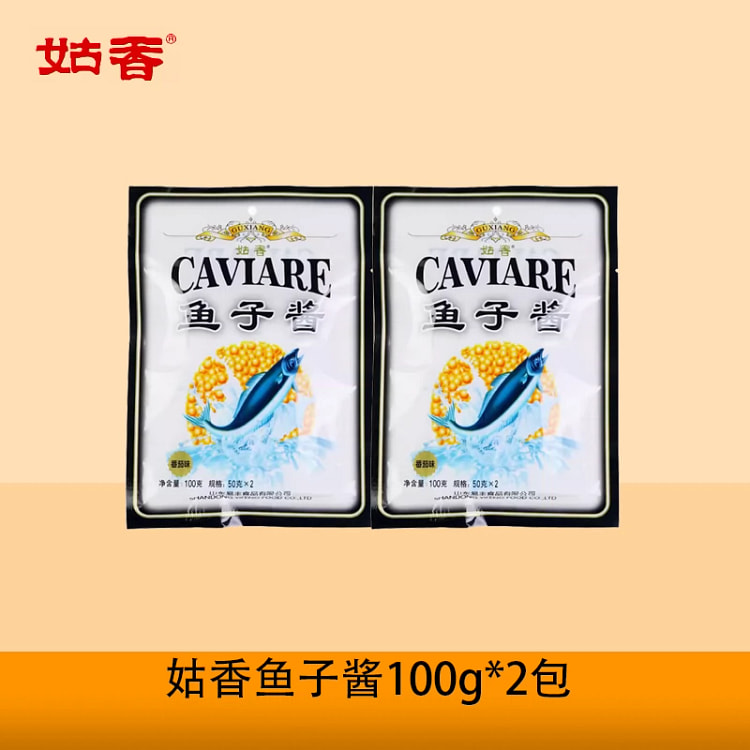 姑香鱼子酱100g*2包