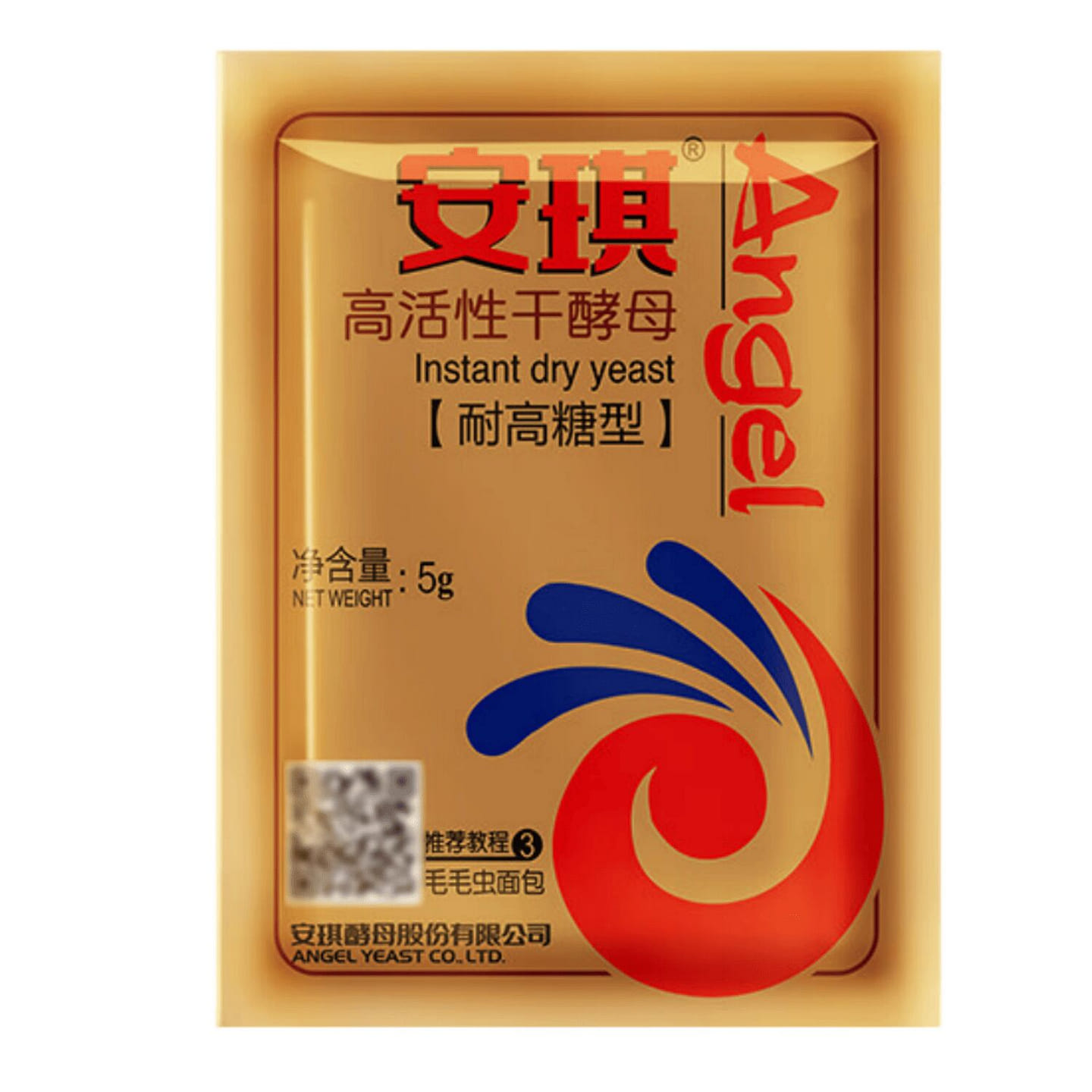 High Activity Dry Yeast Powder High-Sugar Tolerant 50 g
