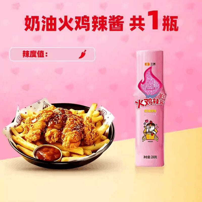 Samyong三养·奶油辣韩式火鸡面酱200g 200 克