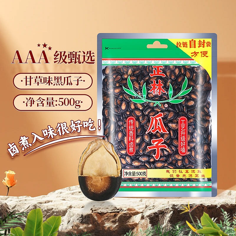 Zhenglin melon seeds 3A licorice flavor 500 g