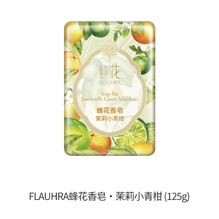 蜂花香皂茉莉小甘菊2块