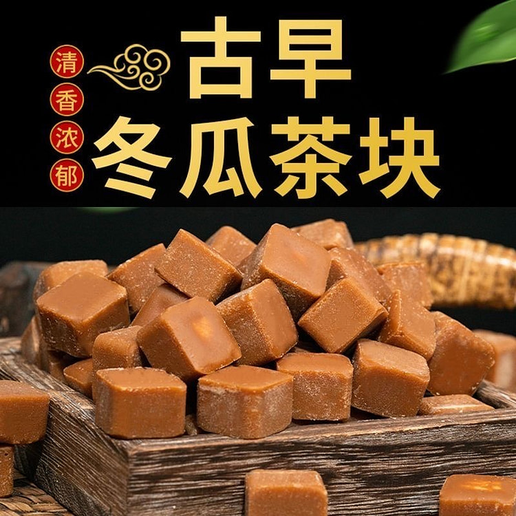 Winter melon tea candy chunks, ancient flavor