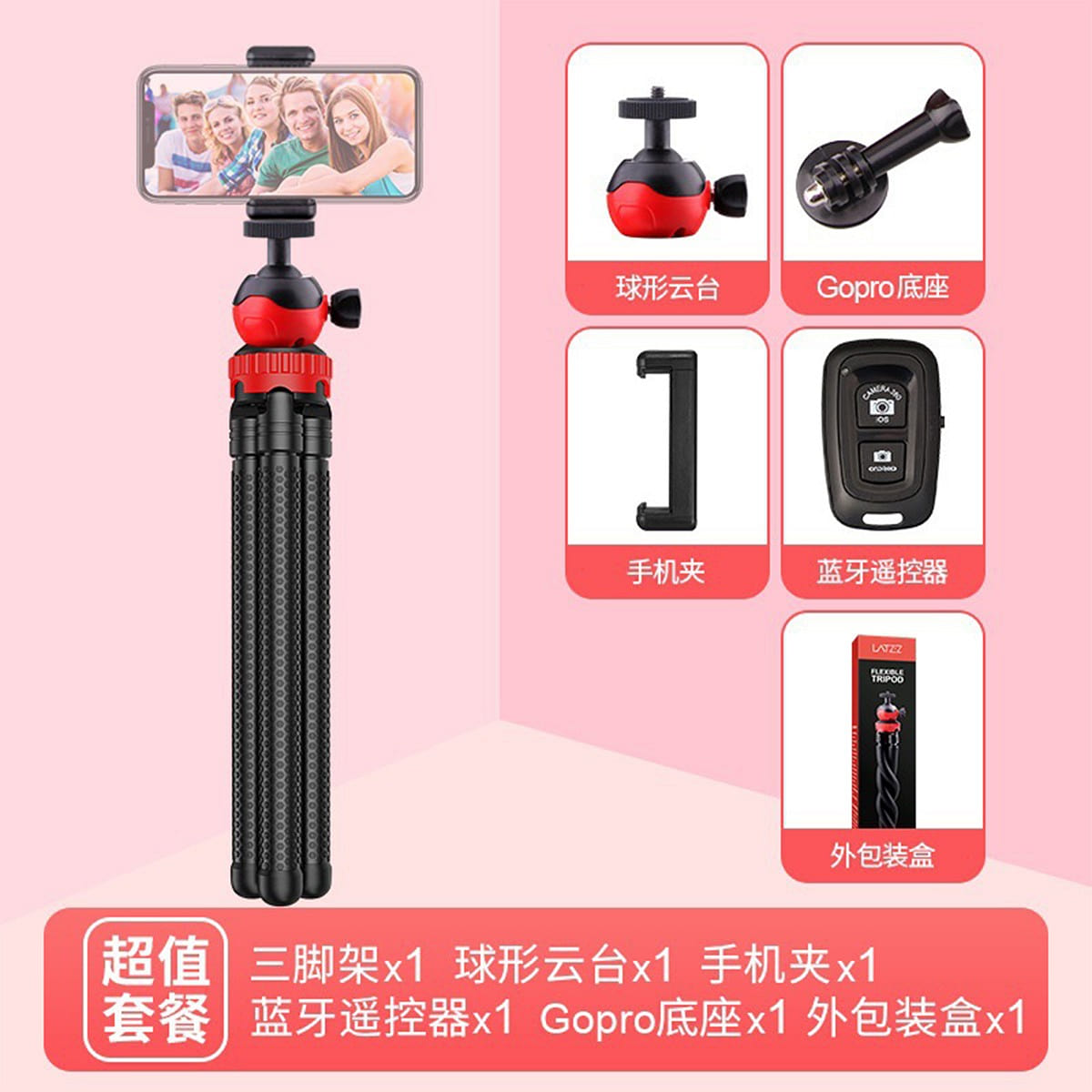 Octopus phone stand Tripod Remotecontrol goprobase 1 each