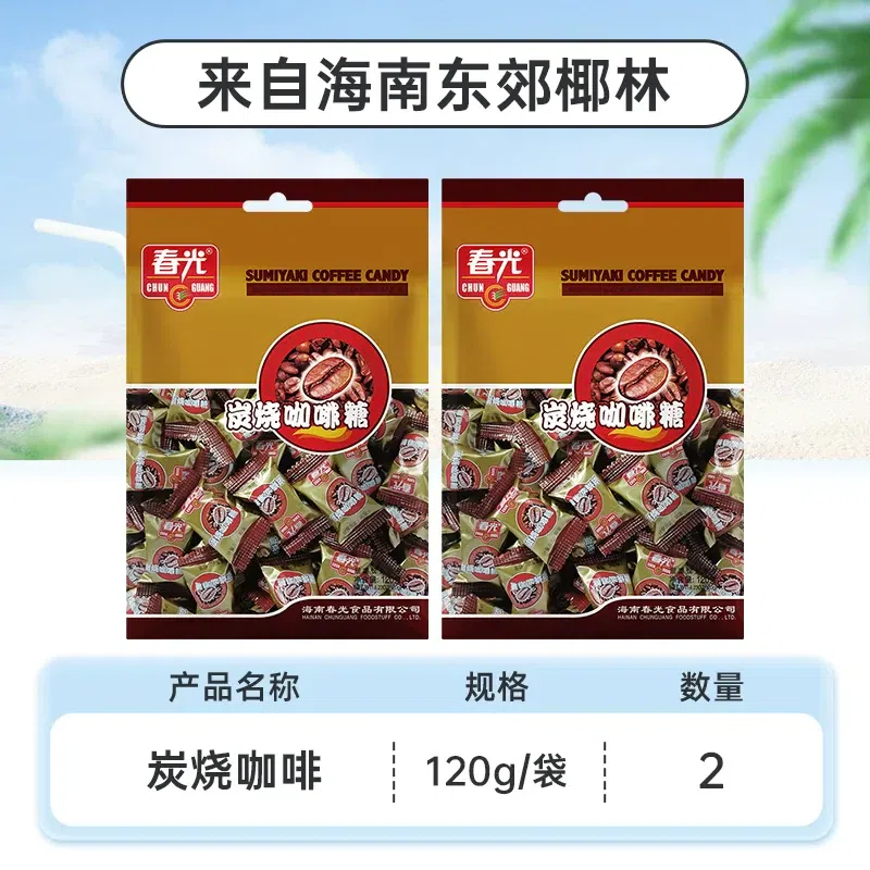 Spring Light Coffee Candy 120g * 2 bags 240 g