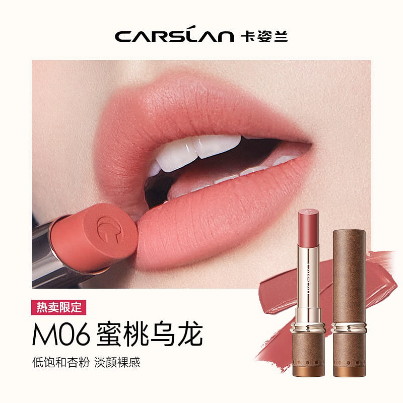 Kajalan Lipstick M06 Peach Oolong Apricot 1 each