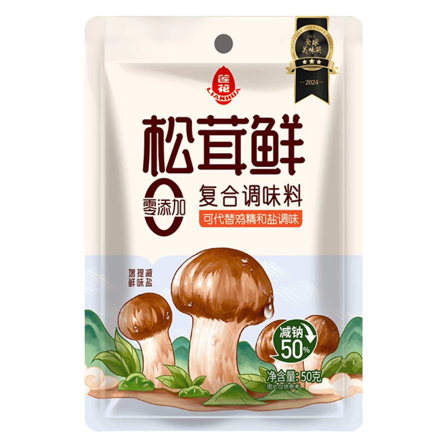 weee product zoom image