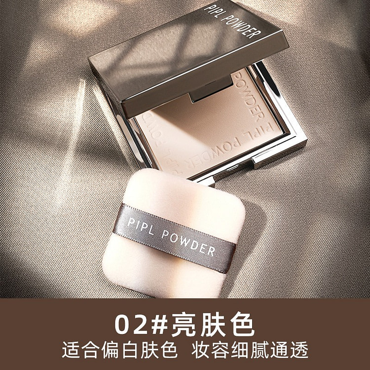PIPL Little Silver Block Box Setting Powder 02# 1 count