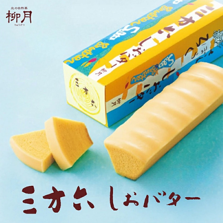 Rokkatei Sanporoku Salted Butter Baumkuchen 10pcs/
