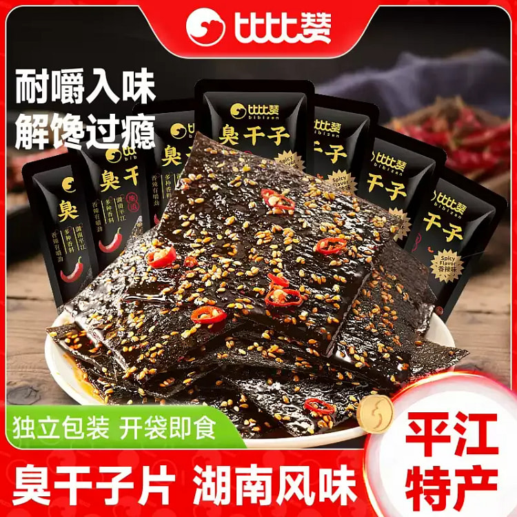 Bibi Zan Stinky Dried Tofu Spicy Slices, 10 Packs 160 g