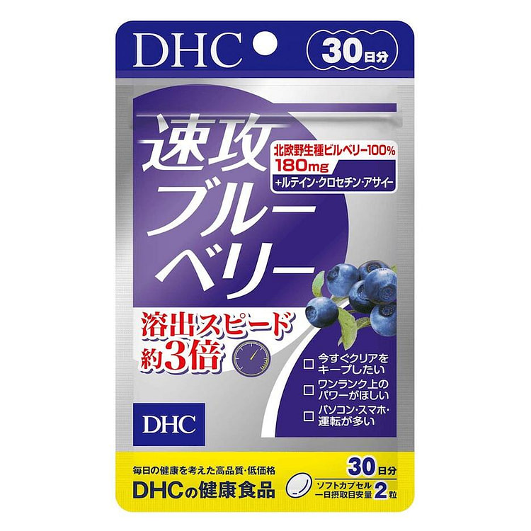 Blueberry Concentrate 60 count