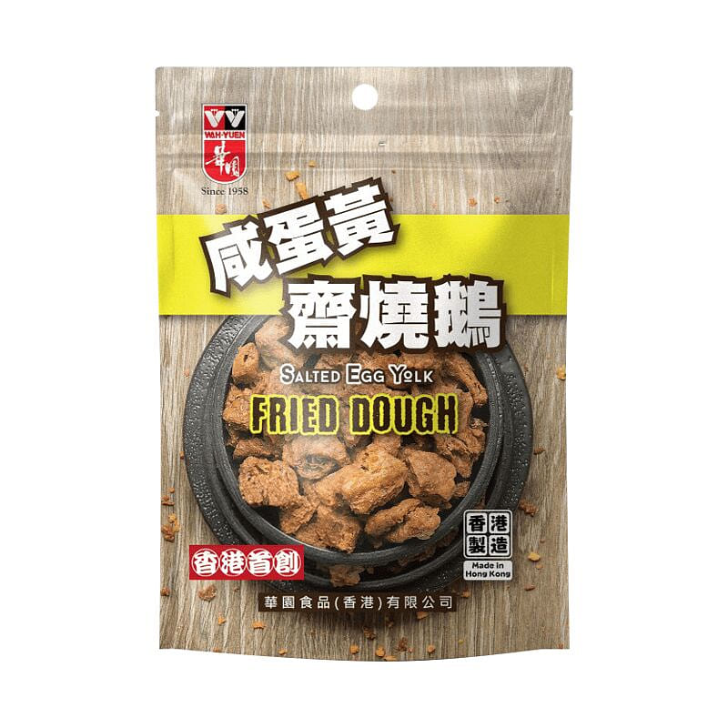WAHYUEN – Fried Dough Salted Egg Yolk Flv 45G 1 each