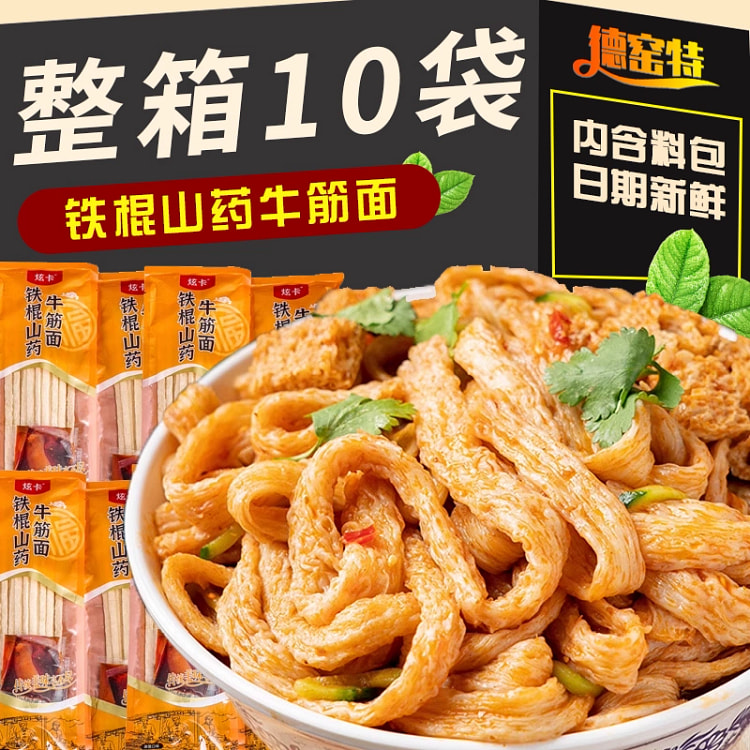 Iron stick yam beef tendon noodles 137g*5