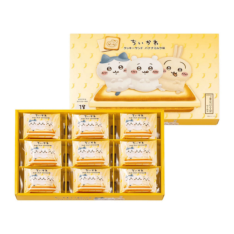 TOKYO BANANA Chiikawa Banana Milk Cookie 18pc 1 each