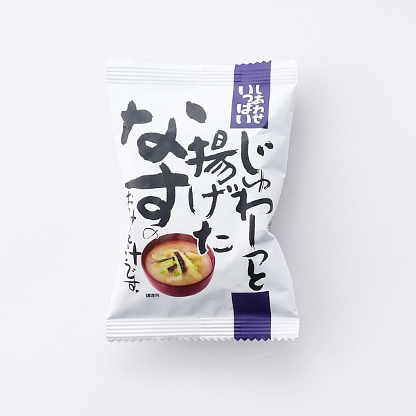 Cosmos Fried Eggplant Miso Soup 1srv 1 each