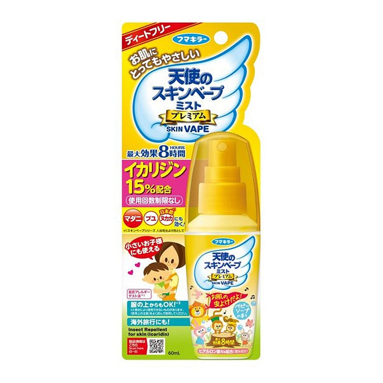 フマキラー スキンベープ 天使のスキンベープミスト プレミアム