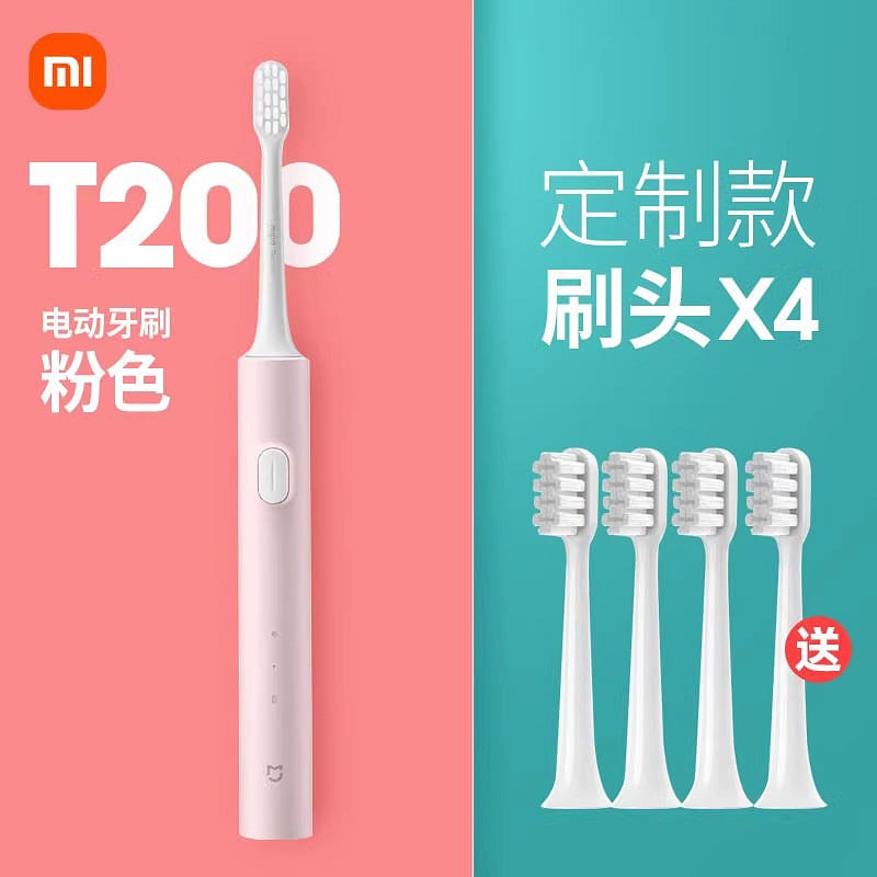 Xiaomi Electric Toothbrush T200 Sonic Soft Bristles with 4 Brush Heads pink 1 each