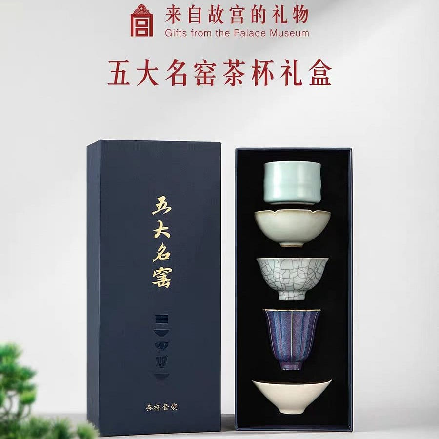 Gu Gong Five famous kiln tea set gift box 880g*1 box 1 box