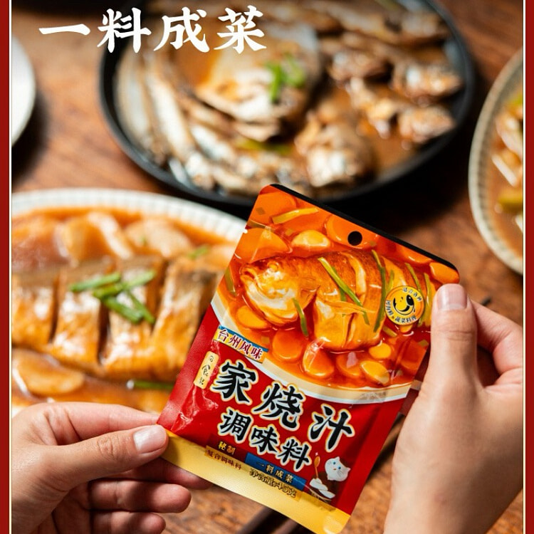 Japanese food sauce seasoning 45g*3